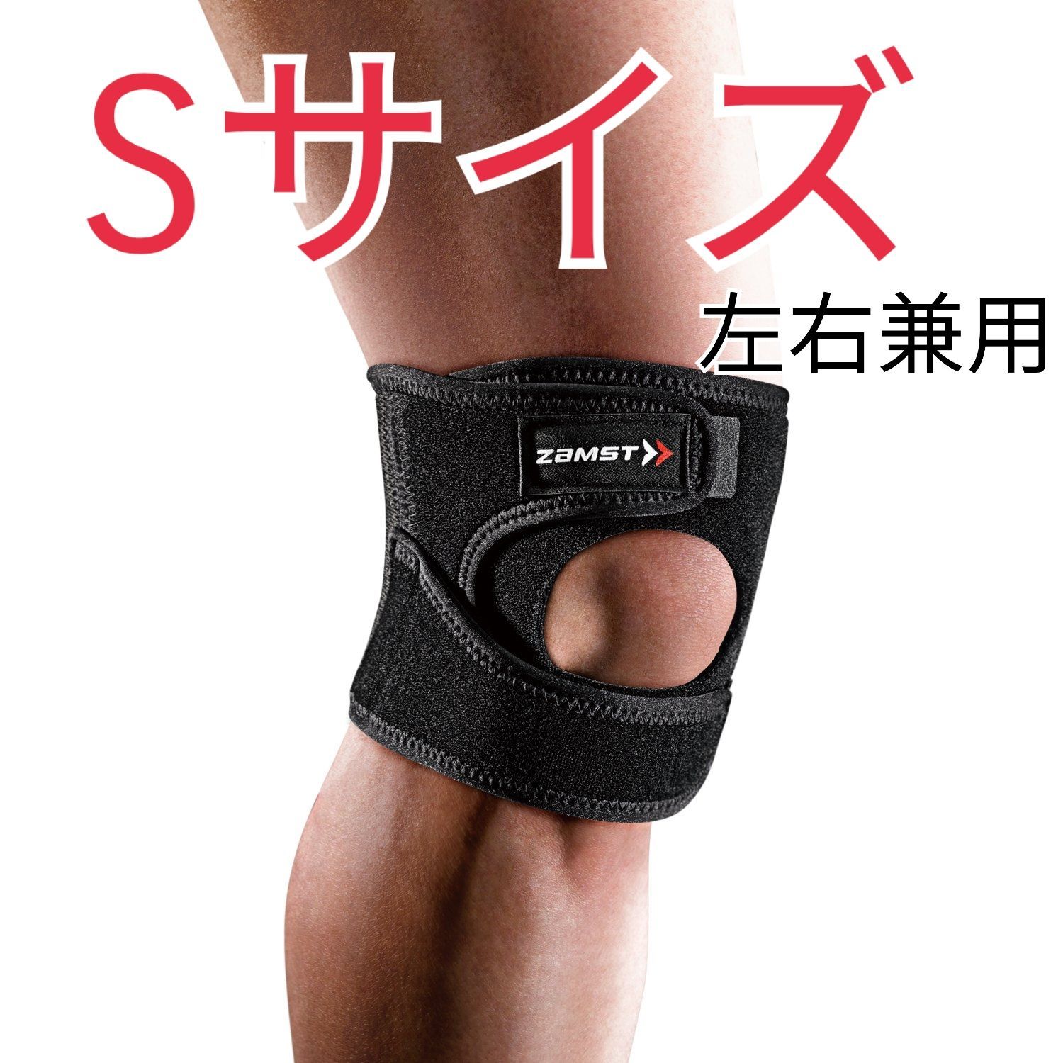 サポータースポーツ 膝サポーターザムスト ザムスト 膝サポーター jk2 