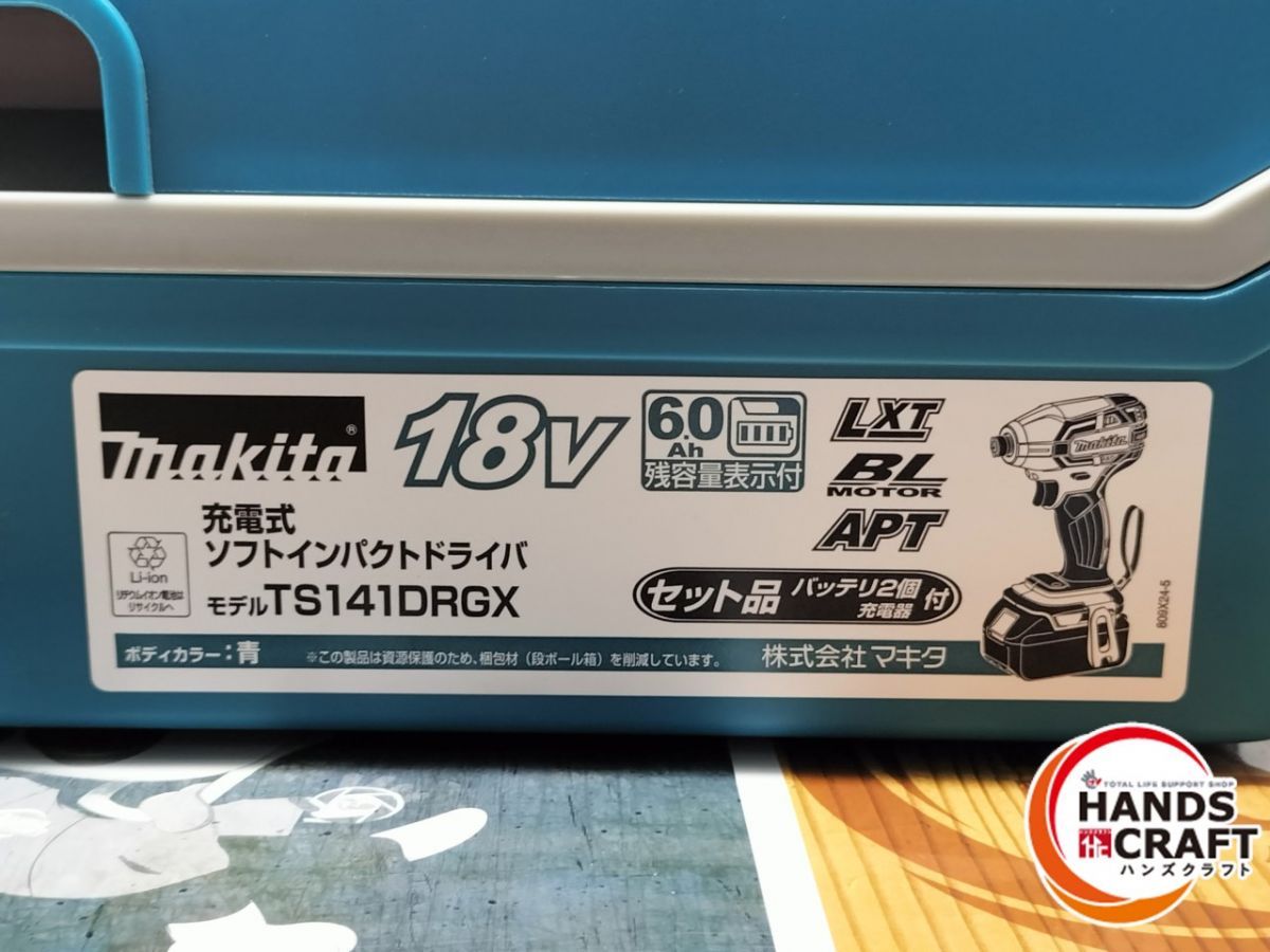 充電器付 保管汚れ有