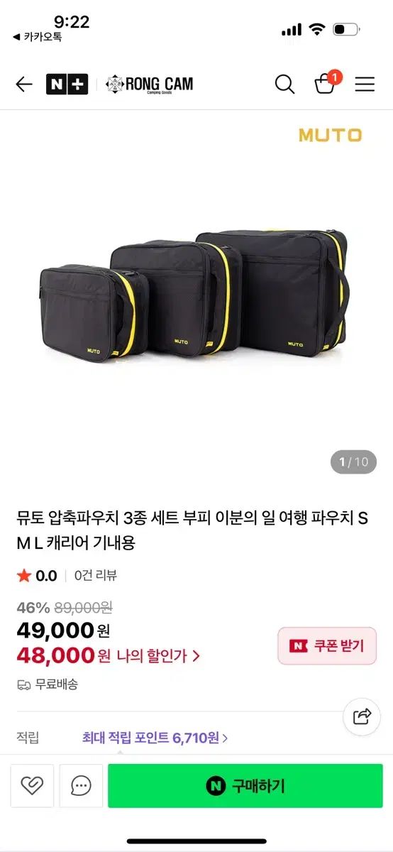 N.Flying FUNCLUB N.Fia4期 KIT （FAN CLUB - FNC STORE）