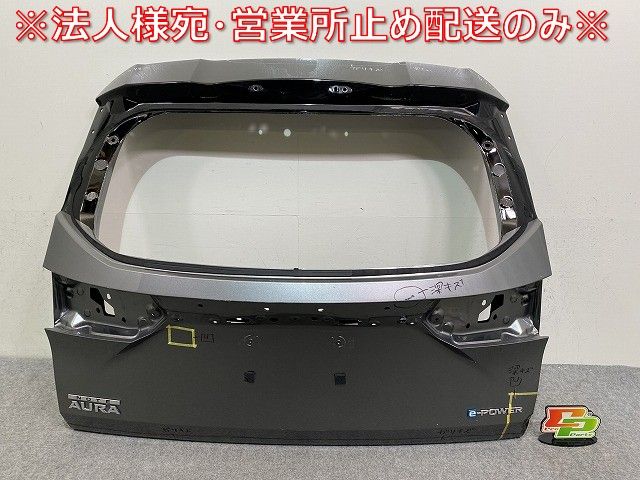 オーラ AURA ノート NOTE FE13 FSNE13 E13 SNE13 リアゲート バックドア リアハッチ ダークメタルグレーメタリック KAD 日産 144873