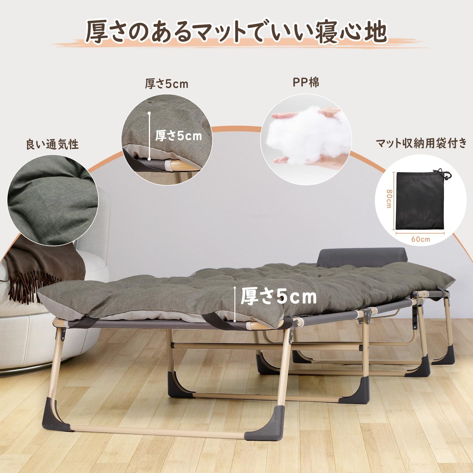 耐荷重150KG 来客用 付き添い用 仮眠 キャンプ ワイド 4段階調節 枕