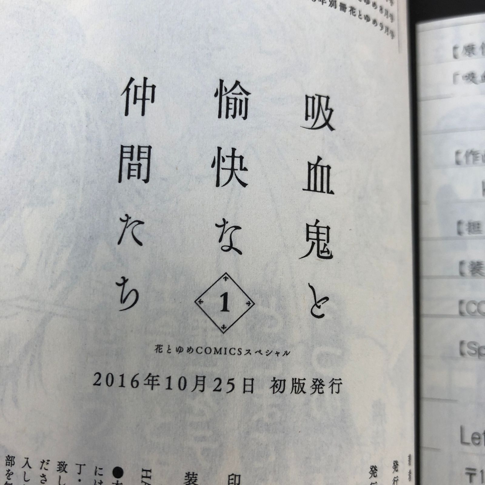BLコミックセット　その1 BL 10冊セット 漫画 その1 - メルカリ