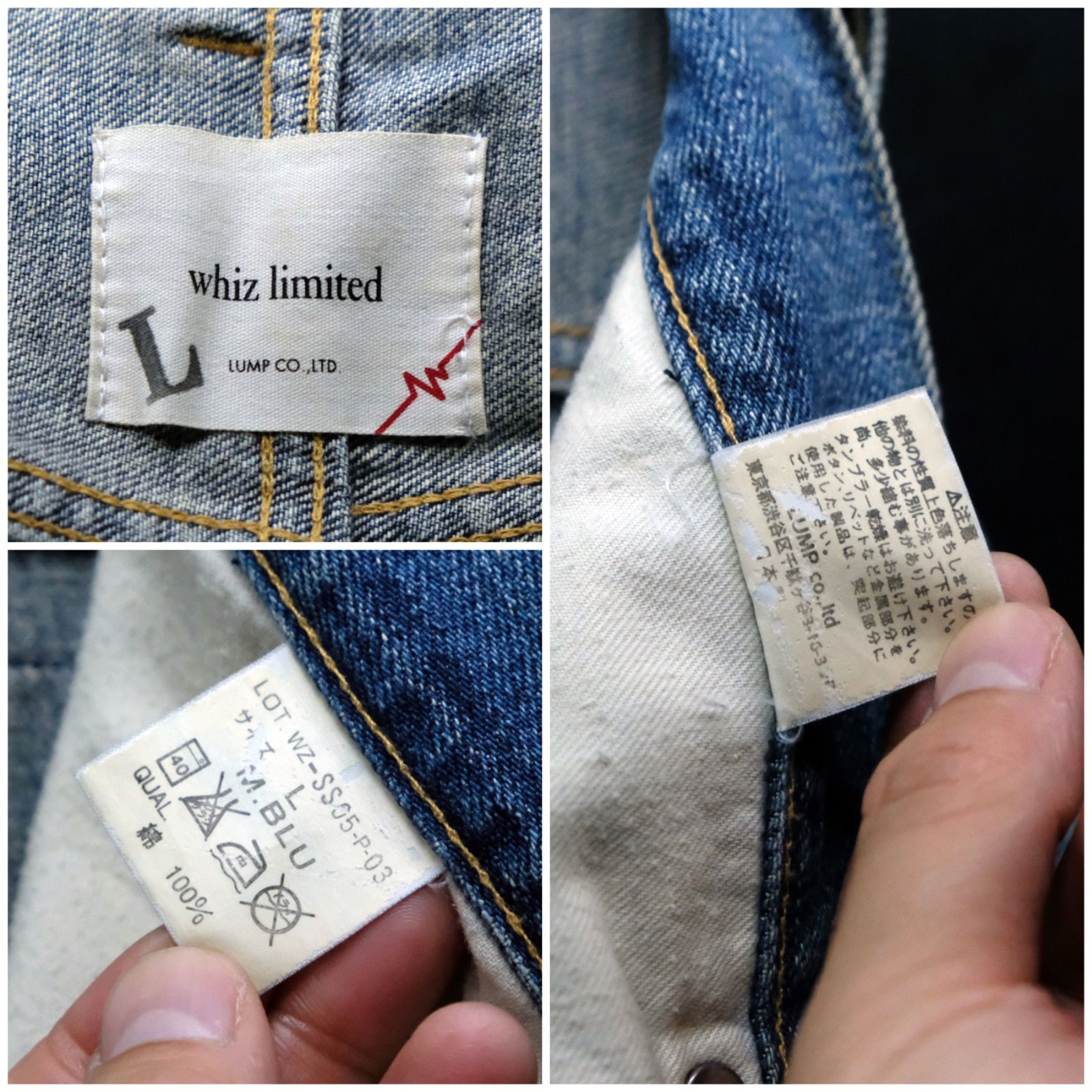 00s whiz limited 05SS パッチワーク加工 赤耳デニム Lサイズ/約92cm 
