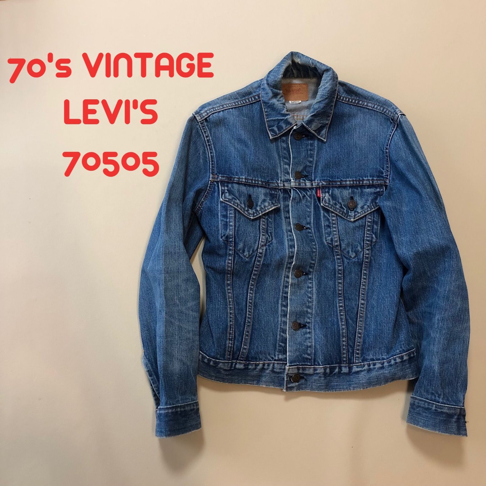 70'sヴィンテージlevi's 70705リーバイス デニムジャケット S27