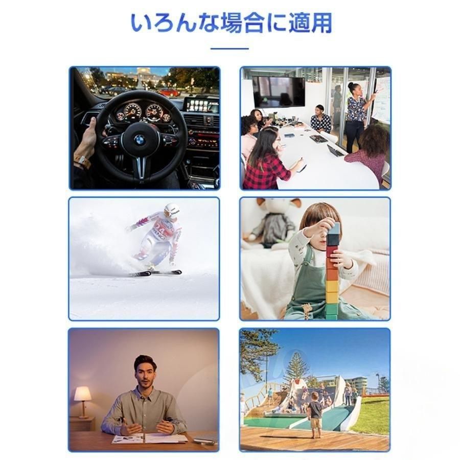 録音