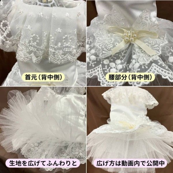 BONNIE&CO (XSサイズ) ドレス　犬服　ウエディングドレス 2025年最新】ボニーアンドコーの人気アイテム - メルカリ