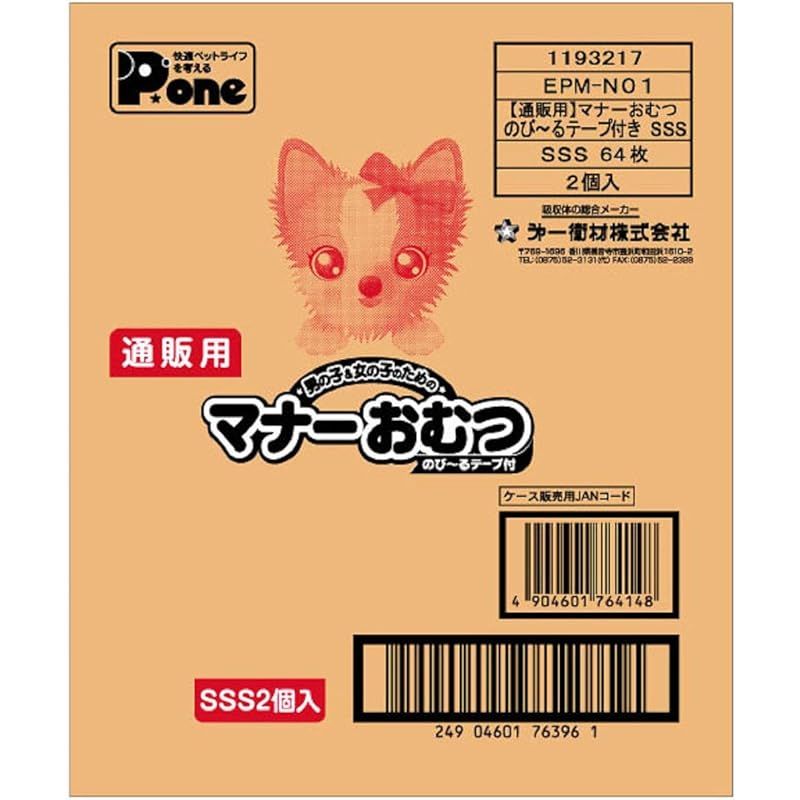 ケース販売