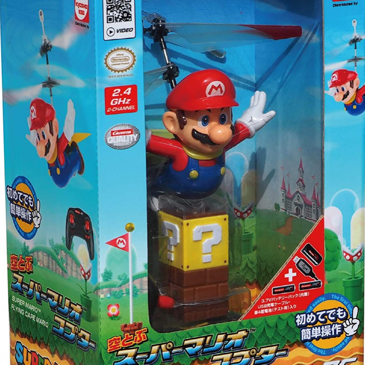 メルカリshops 空とぶスーパーマリオコプター