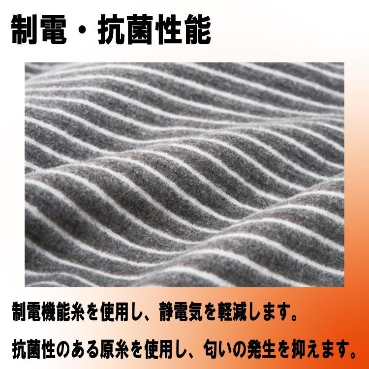 炎爆 上下SET