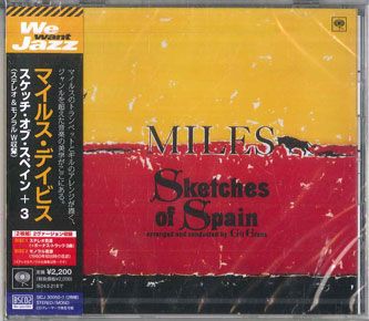 その他 Espana Antigua [CD] Espana Antigua [CD]