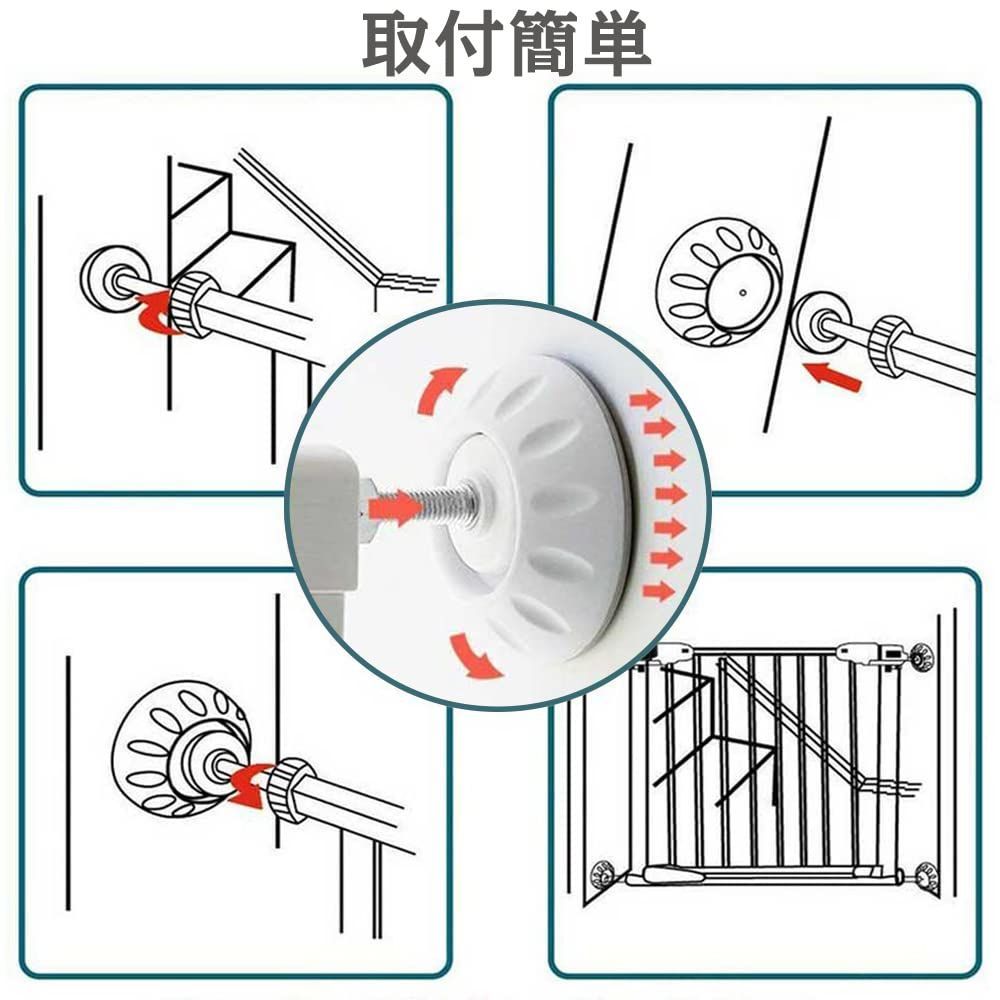 ウォールセーバー ベビーゲート ペットゲート 固定取付用パーツ ベビー