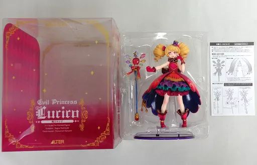 中古】フィギュア 魔王ルシ子 「オトカドール」 1/1 PVC＆ABS製