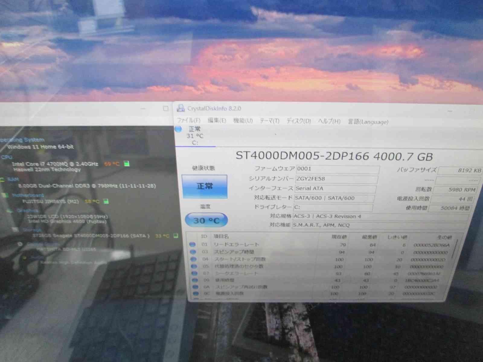 ブルーレイ 液晶一体型