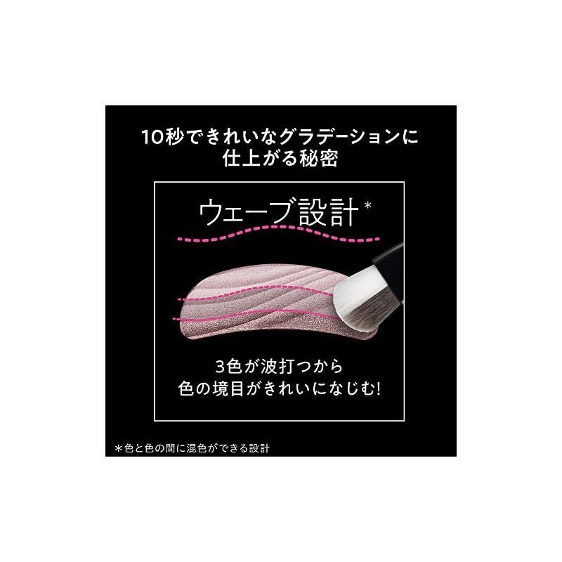 オーブ ブラシひと塗りシャドウN
