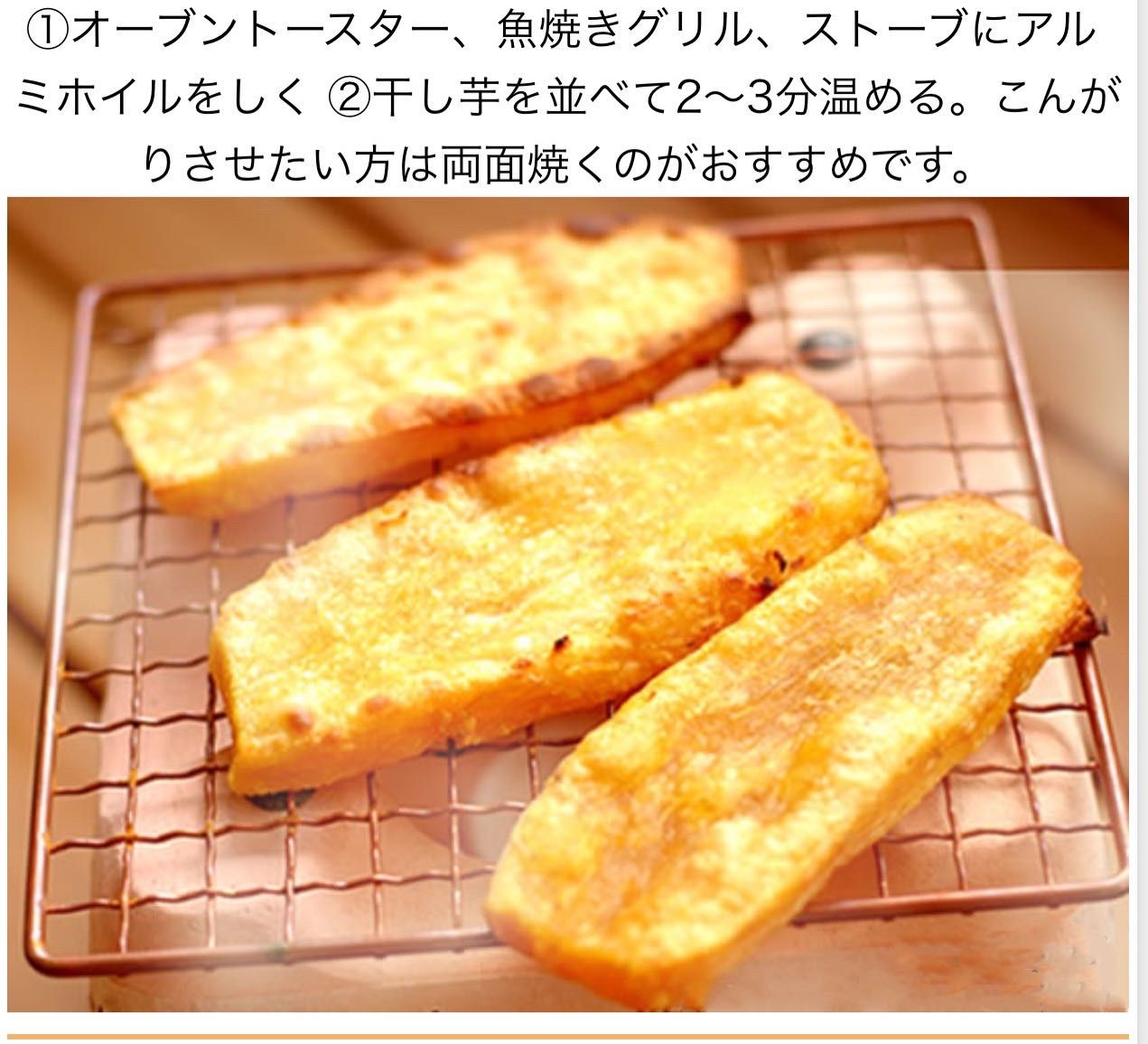 干し芋 箱込み2キロx2個セット(平+丸) 楽天市場】干し 芋 2kgの通販