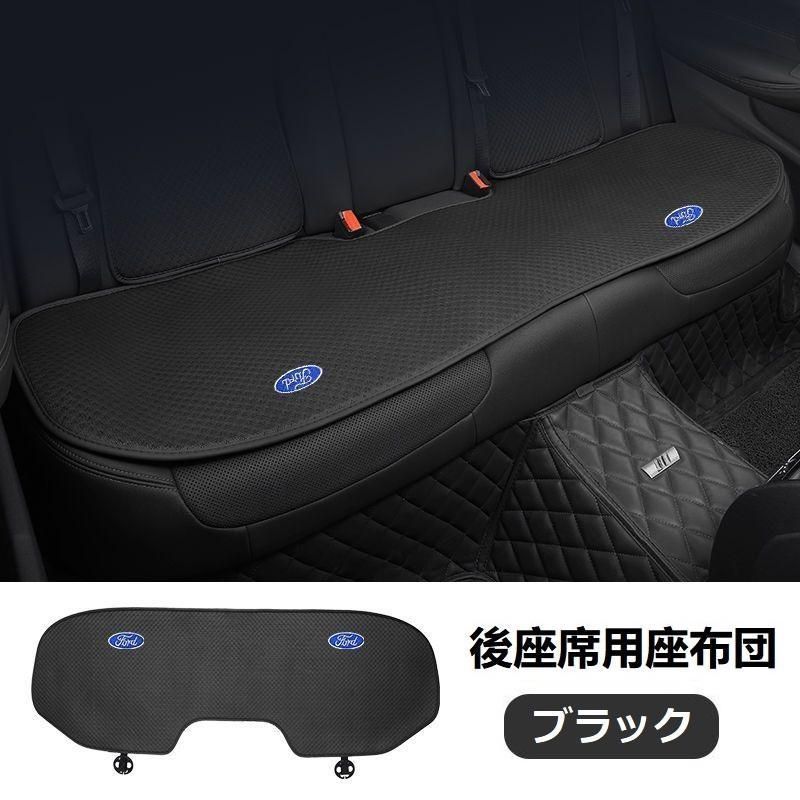 椅子カバーマット