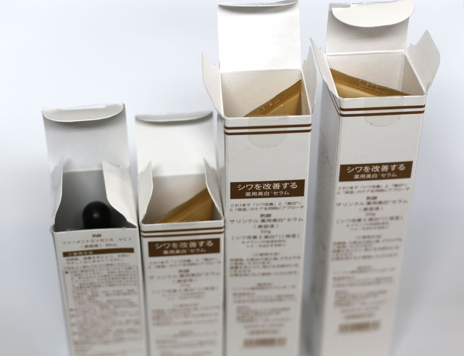 熟酵ザリンクル 薬用美白セラム美容液 50g+ 25g+5gセット Amazon | 【アウトレット品】熟酵 ザ リンクル 薬用美白セラム