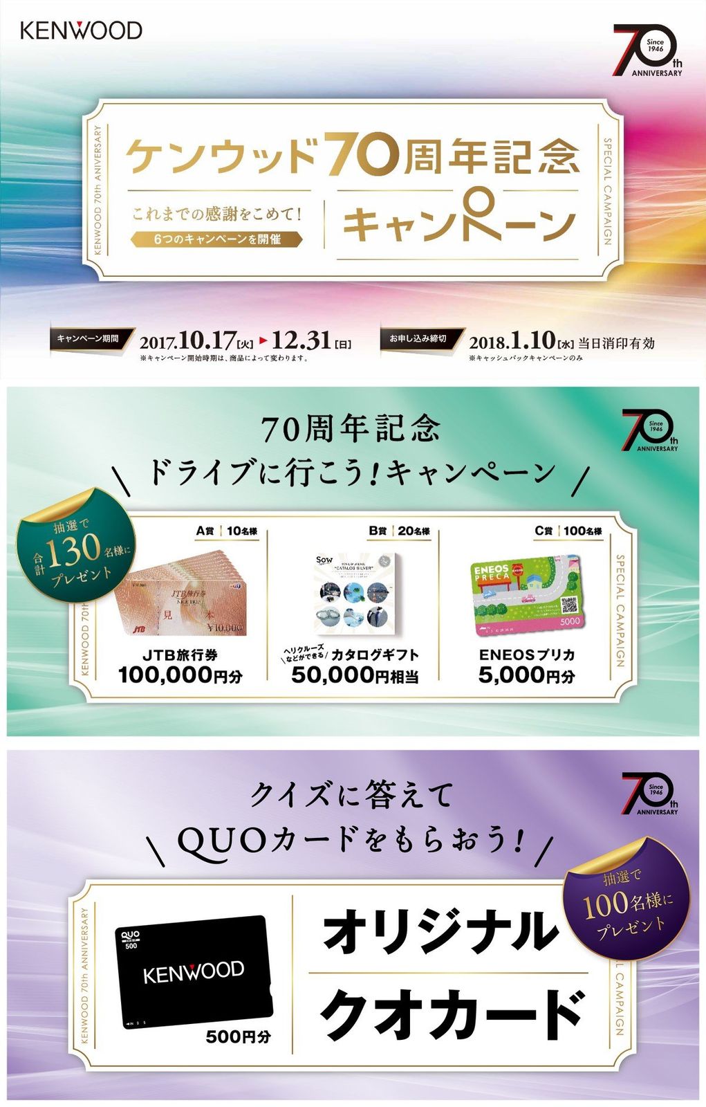 フルハイビジョン ドライブレコーダーDRV-410