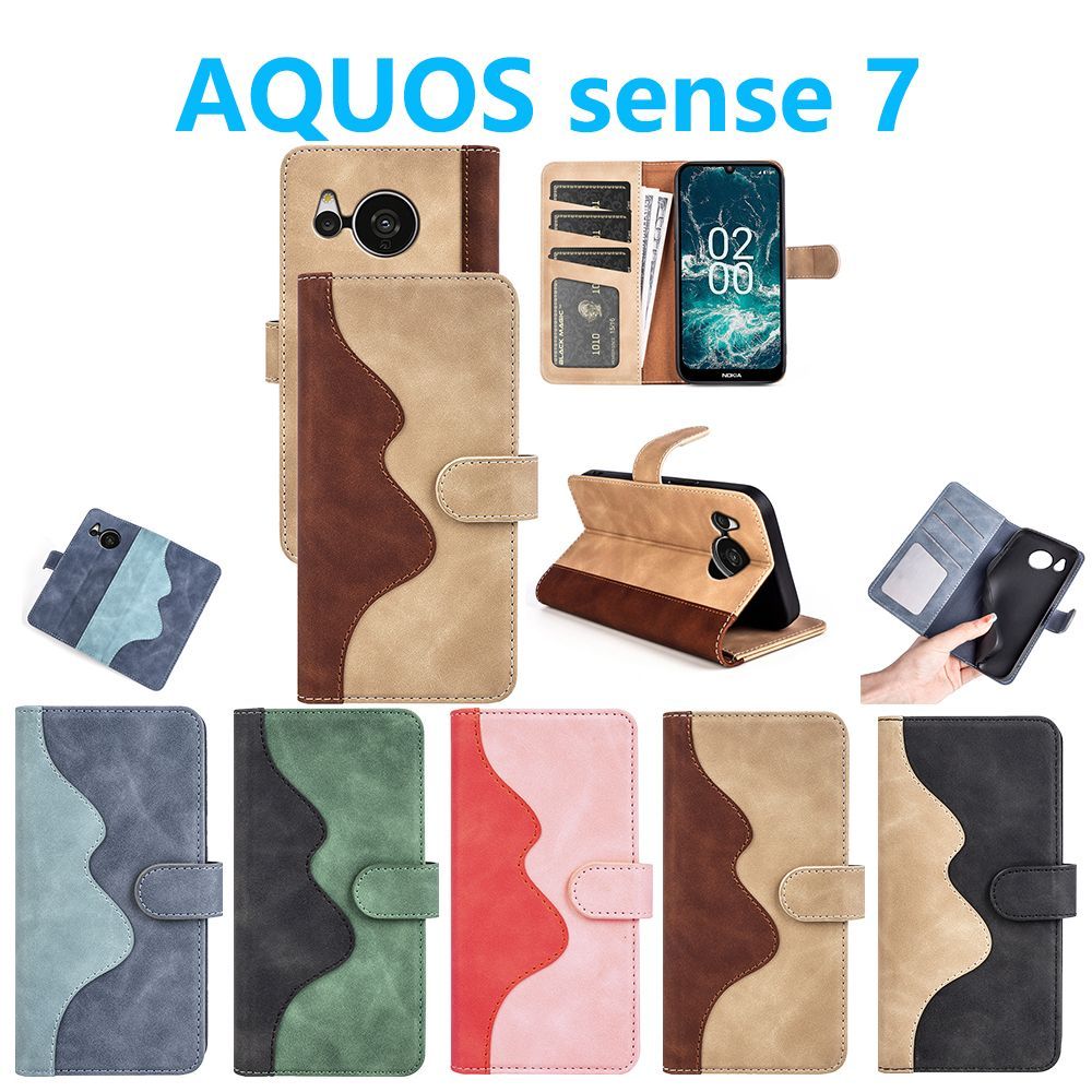 AQUOS sense7 手帳型ケース ピンク トリコロール かわいい センス7 通販