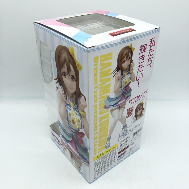 中古】ウェーブ 1/8 国木田花丸 君のこころは輝いてるかい？ Ver. ラブライブ!サンシャイン!![10] - メルカリ