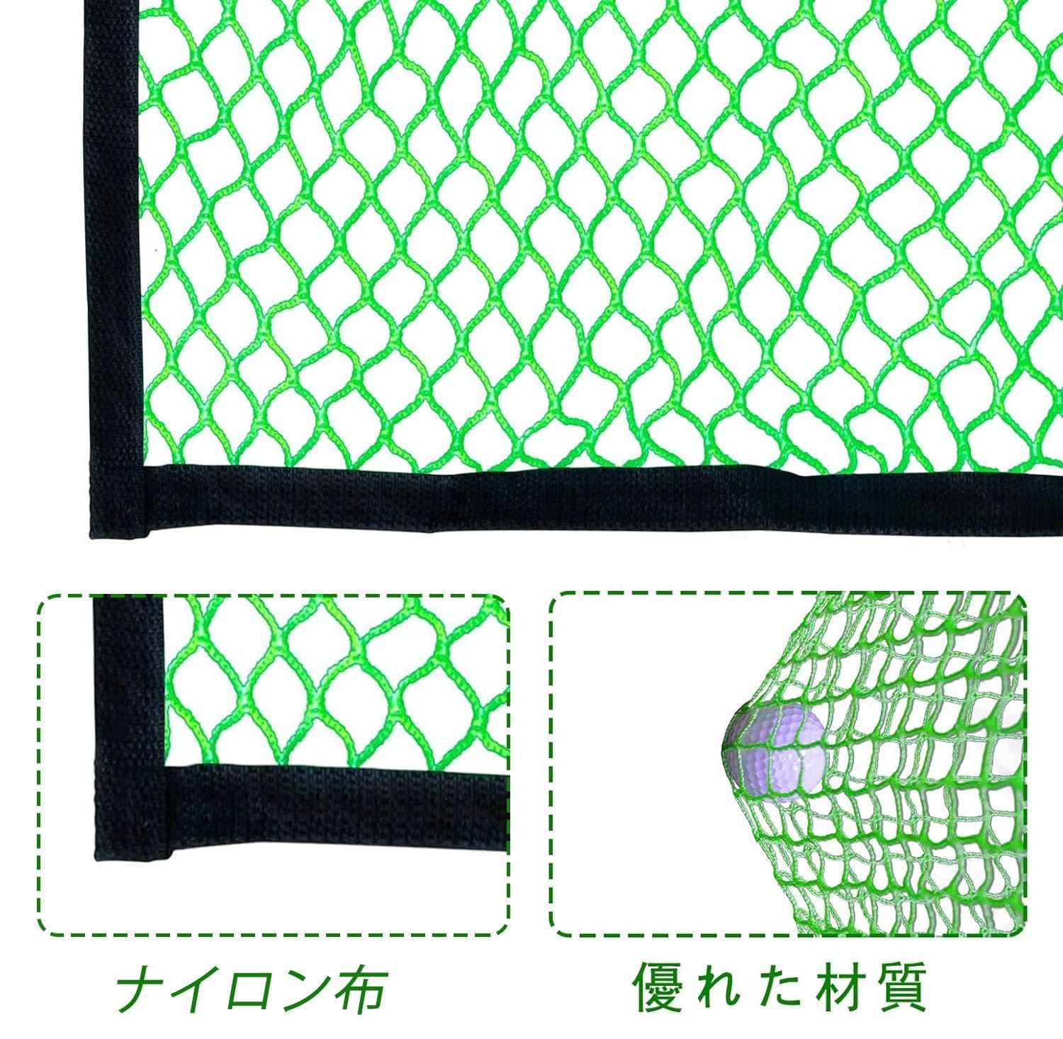  取り替えネット 多目的ネット 飛散防止ネット 防球ネット 3ｘ6 M ゴルフ練習ネット ゴルフネット その他 ゴルフ