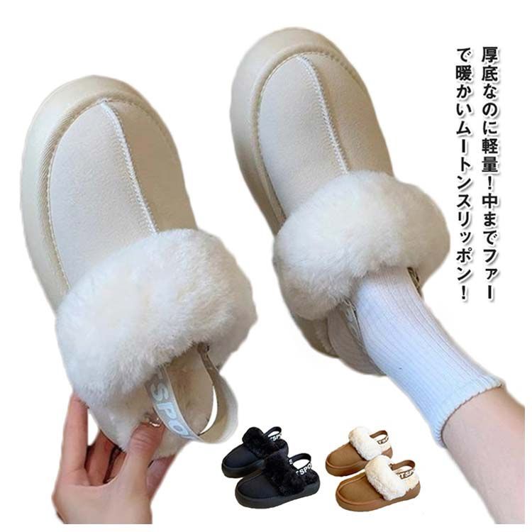 ふわふわムートンであったか癒される Louis Vuitton サンダル ファーサンダル 防寒 ファー もこもこ 軽量 歩きやすい