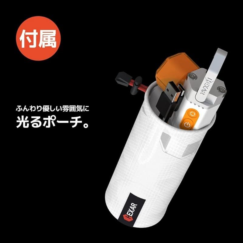 電球色|昼白色切替