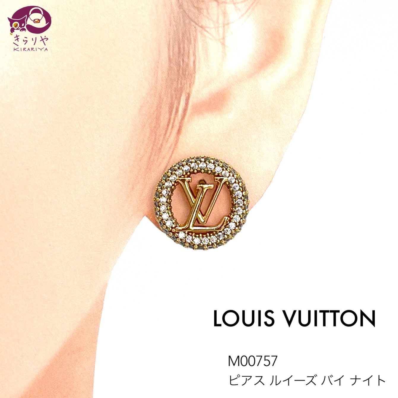 LOUIS VUITTON ルイヴィトン M00757 ピアス・ルイーズ バイ ナイト 片耳 LVサークル ストラス ゴールドカラーのメタル  イタリア製 - メルカリ