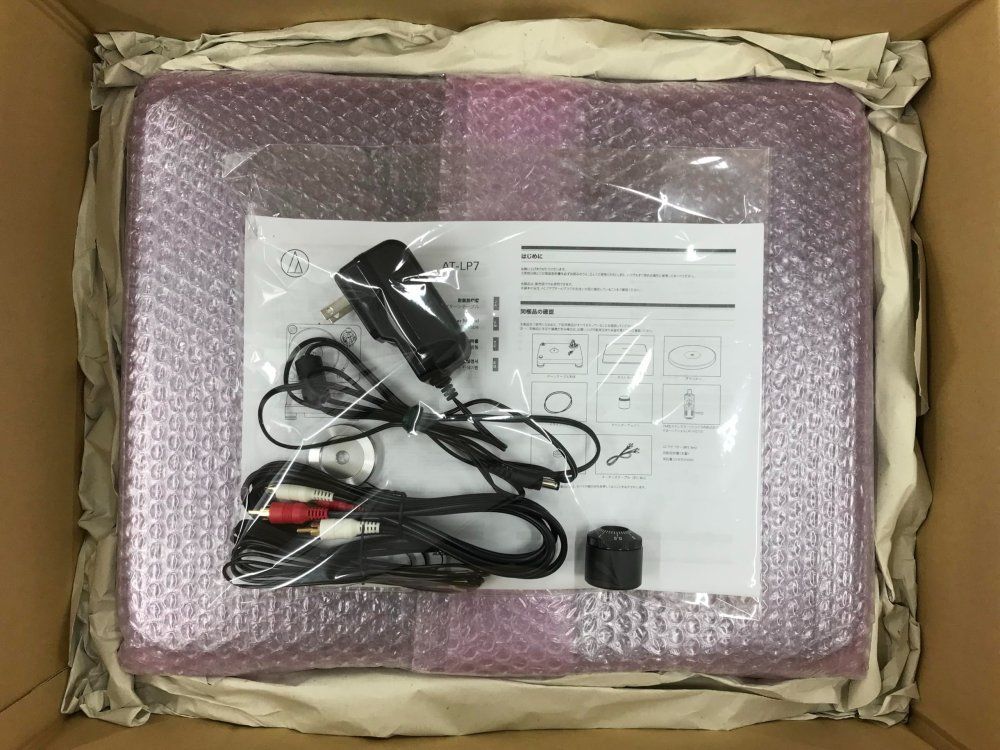 ベルトドライブ