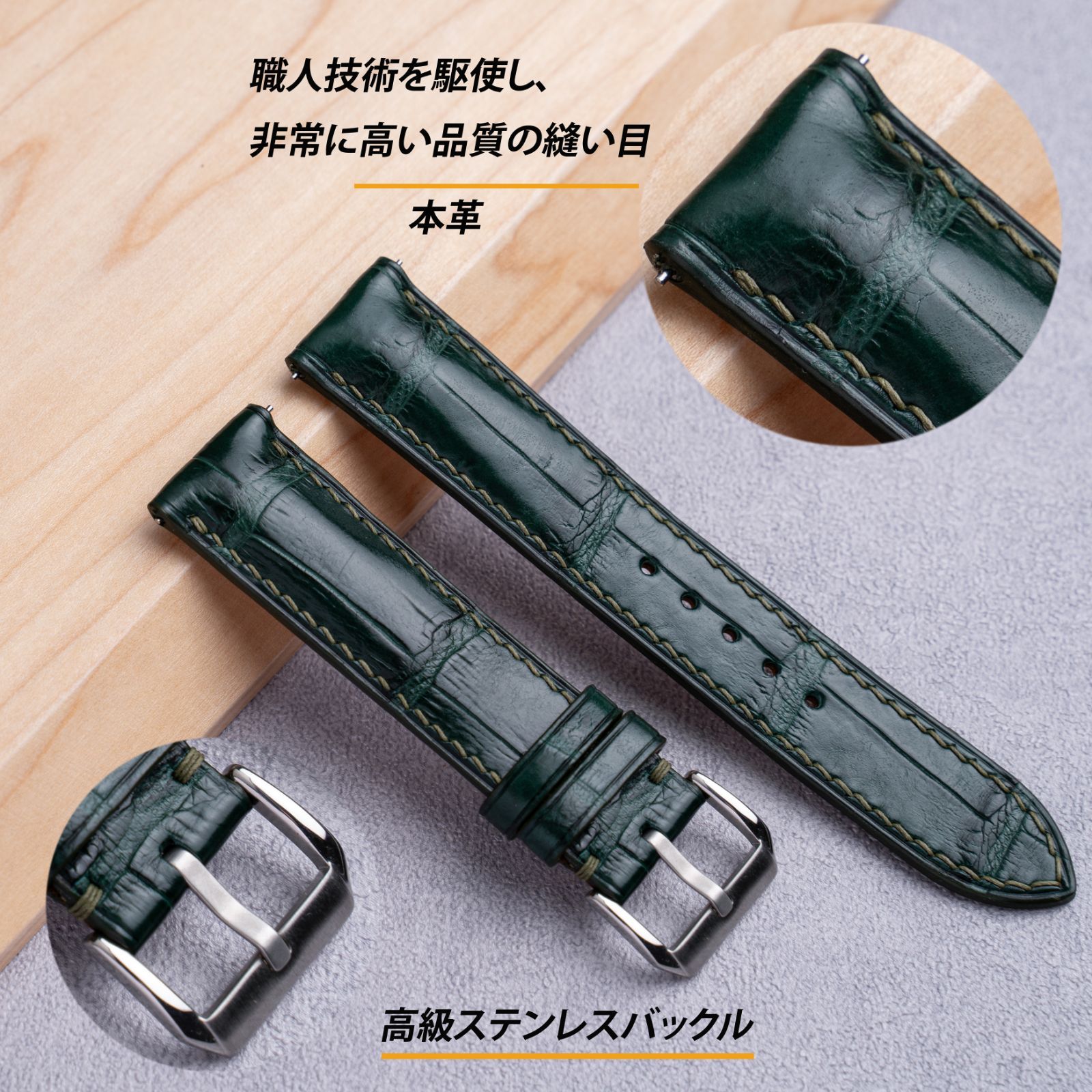 JLC 100％ハンドメイド グリーン クロコ竹腑柄 レザーバンド Crocodile