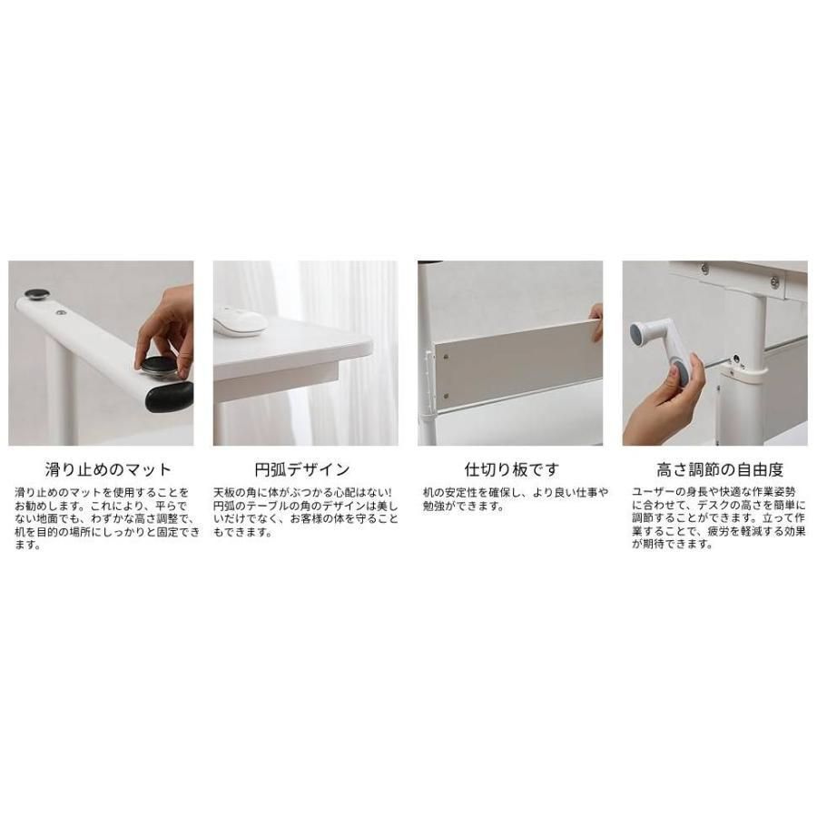 高さ調整 65.90cm