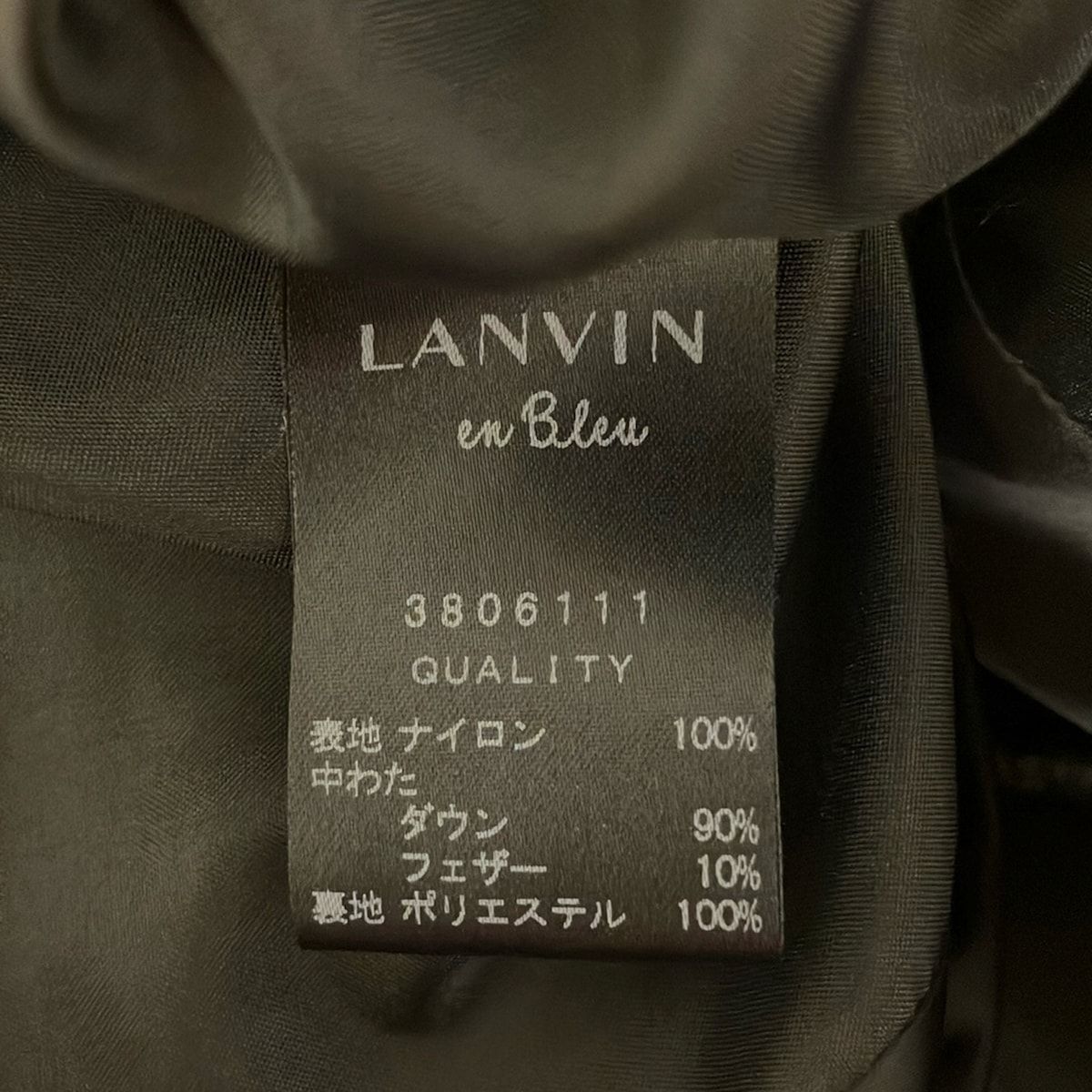 LANVIN en Bleu ランバンオンブルー ダウンコート サイズ36 S レディース - 黒 長袖 冬 WWW_NOITHATQUANGTHANH_NET