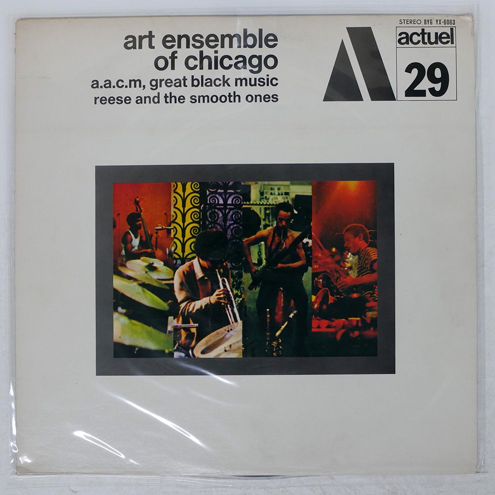 国内盤 ART ENSEMBLE OF CHICAGO/REESE AND THE SMOOTH ONES/BYG