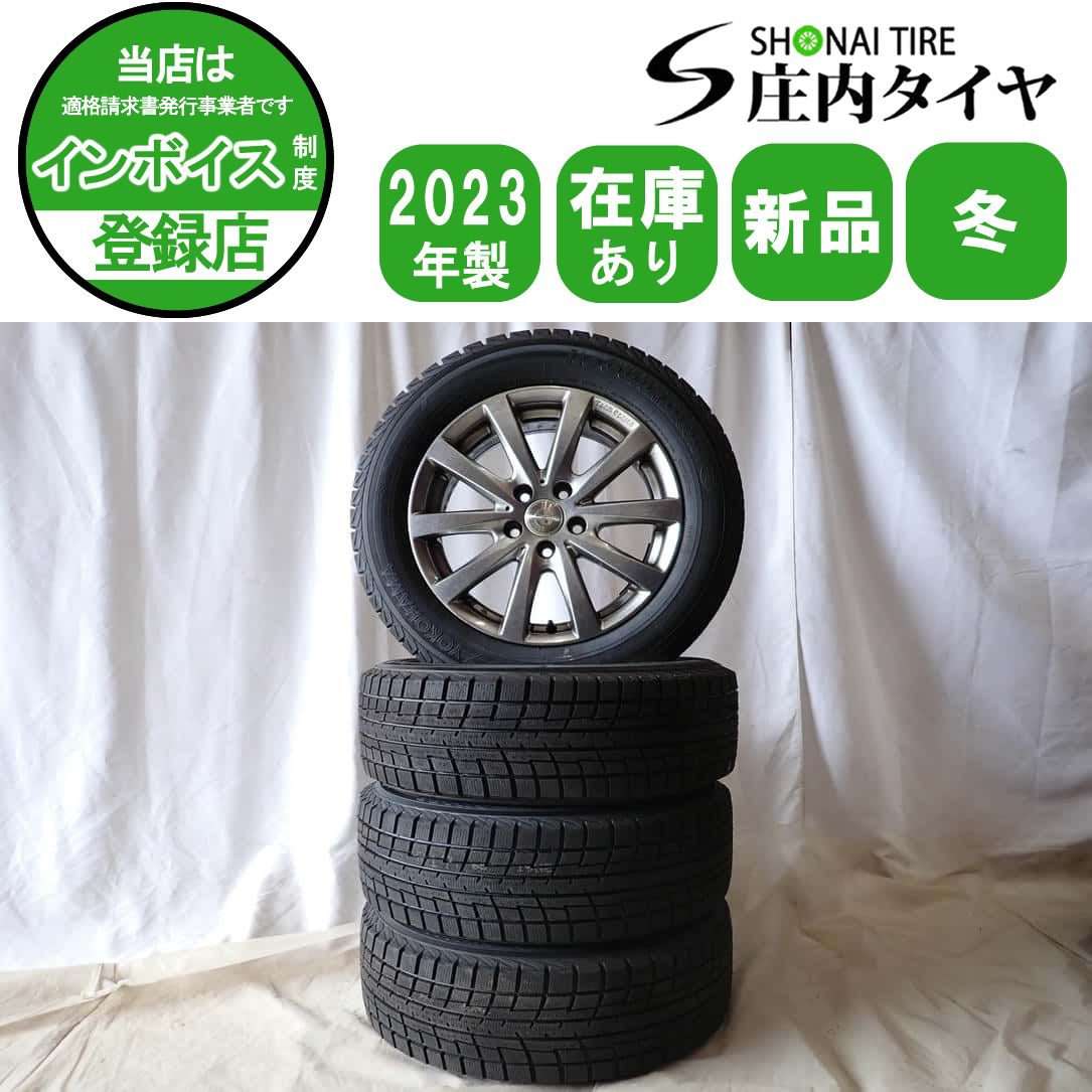 冬 製 4本SET 会社宛 205 60R16×6.5J 92T ヨコハマ アイスガード IG52C アルミ ボルボ V40 V50 シトロエン NO D6411