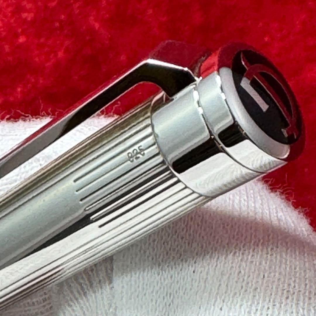 925ジョージジェンセン