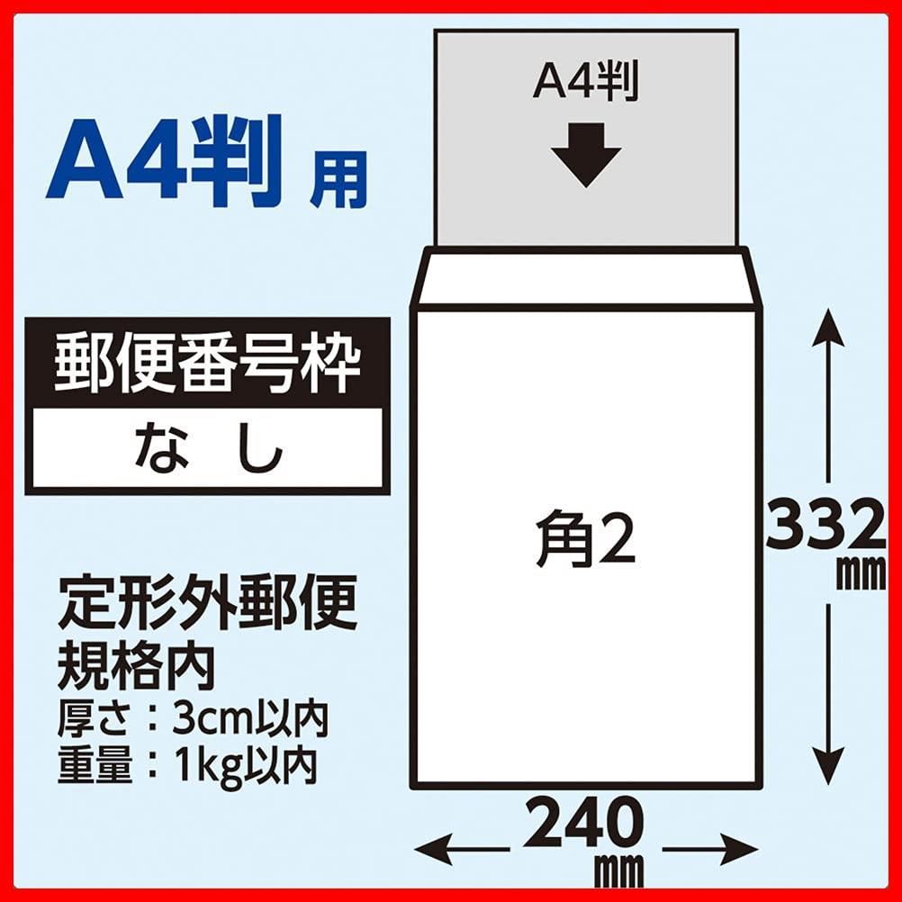 迅速対応キングコーポレーション クラフト封筒 角形2号 85g 500枚入