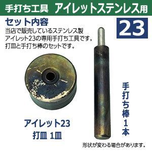 打棒1打皿1