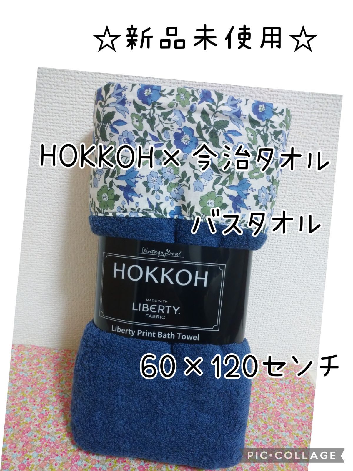 評価 HOKKOH フェイスタオル 2枚セット i9tmg.com.br