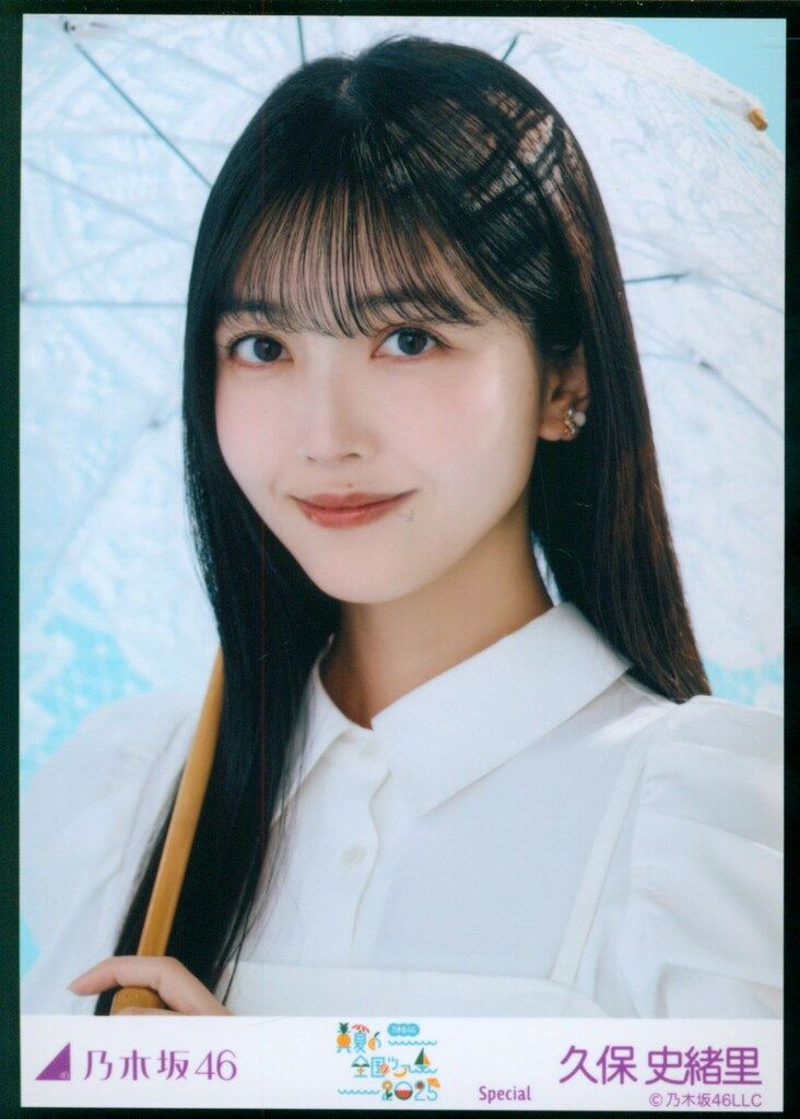 久保史緒里　乃木坂46 真夏の全国ツアー S賞 モバイルBigアクリルスタンド 久保史緒里 乃木坂46 真夏の全国ツアー S賞 モバイルBigアクリル