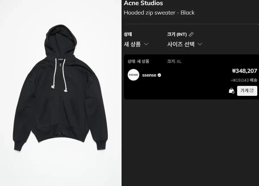 ★韓国の人気★【Acne Studios】★ロゴ パッチ フード★ Acne Studios Acne Studios(アクネストゥディオズ) スマイル