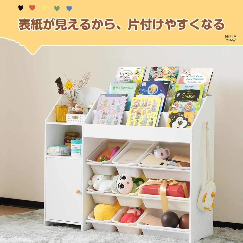 新品　絵本棚 絵本ラック おもちゃ おもち収納 玩具箱4段ラック 219-140 楽天市場】【SS限定価格＆クーポン】絵本棚 絵本ラック おもちゃ