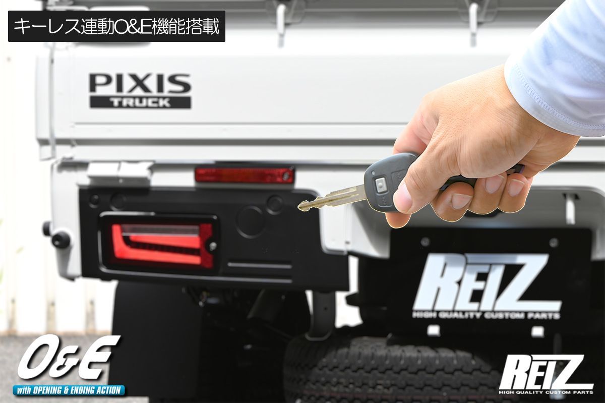 REIZ S500系 (後期) ハイゼット トラック/ジャンボ フルLED