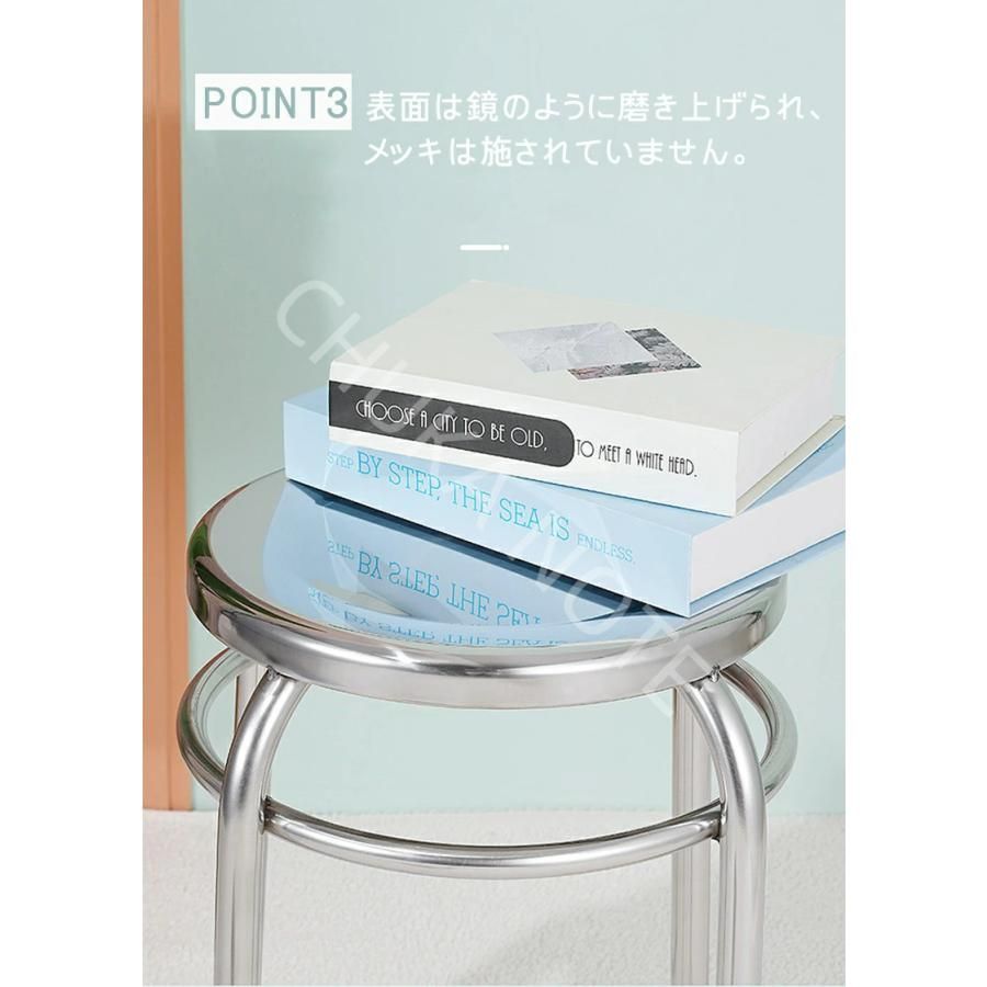 ステンレススツール 丸型