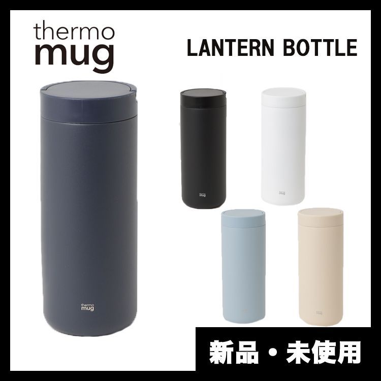 thermo mug/サーモマグ LANTERN BOTTLE 水筒 / 87466685