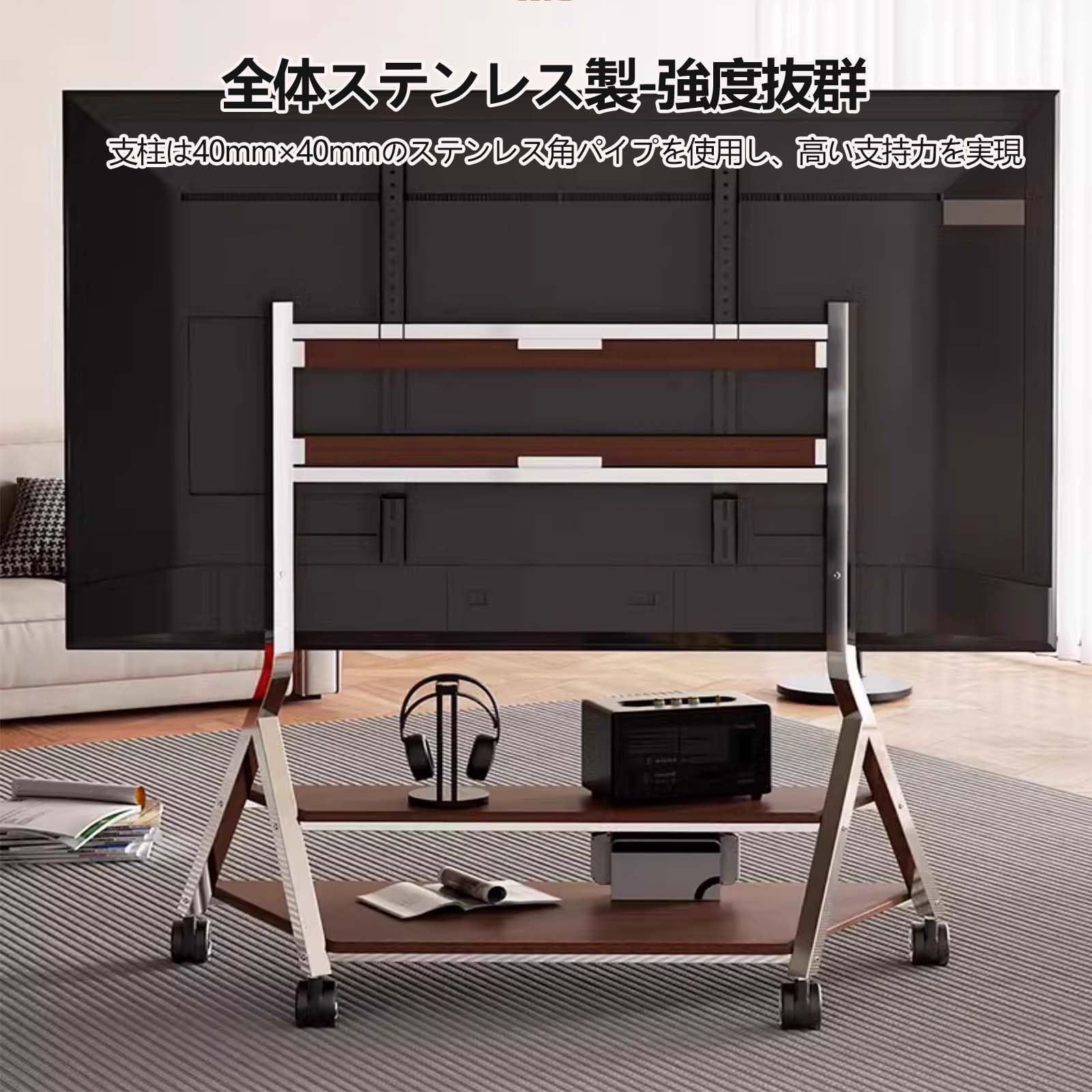 stand tv VESA800mm*600mmまで 二重木材の収納棚板付き おしゃれ 耐荷重100kg テレビ台 ステンレス製 大型テレビ向け キャスター付き 壁寄せTVスタンド 安定性よい 50-100インチ対応 大型テレビスタンド木製 家用|学校|病院| WWW_OLIVIERBERNSTEIN_COM