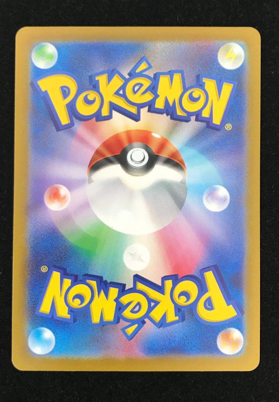 ポケモン - 匿名配送　ポケモンカード　ミュウツーvstar hr×4枚　セット　まとめ売り Amazon.co.jp: ポケモンカードゲーム S12a 051/172 ミュウツー