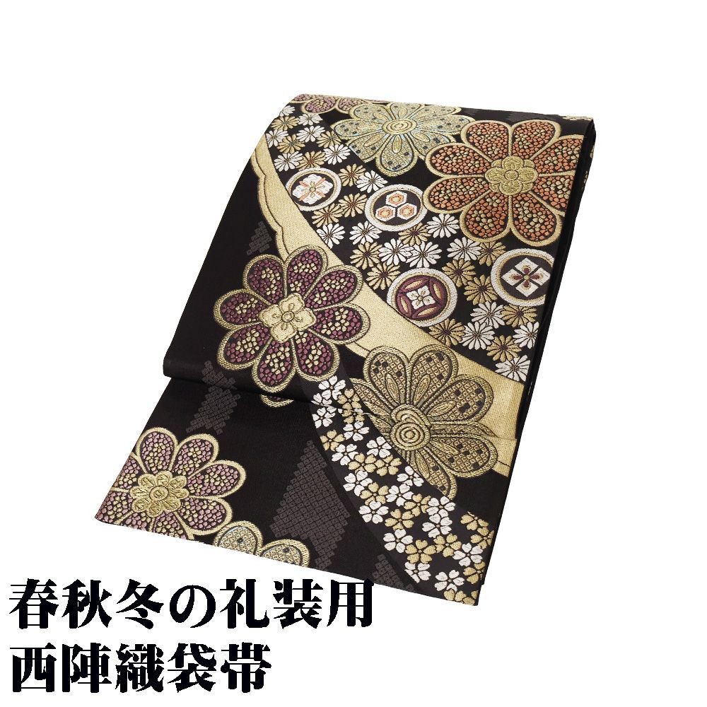 【袋帯】扇に華亀甲模様 紫　桐　雲　袋帯 正絹 フォーマル 礼装用　金彩 袋帯】扇に華亀甲模様 紫 桐 雲 袋帯 正絹 フォーマル 礼装用