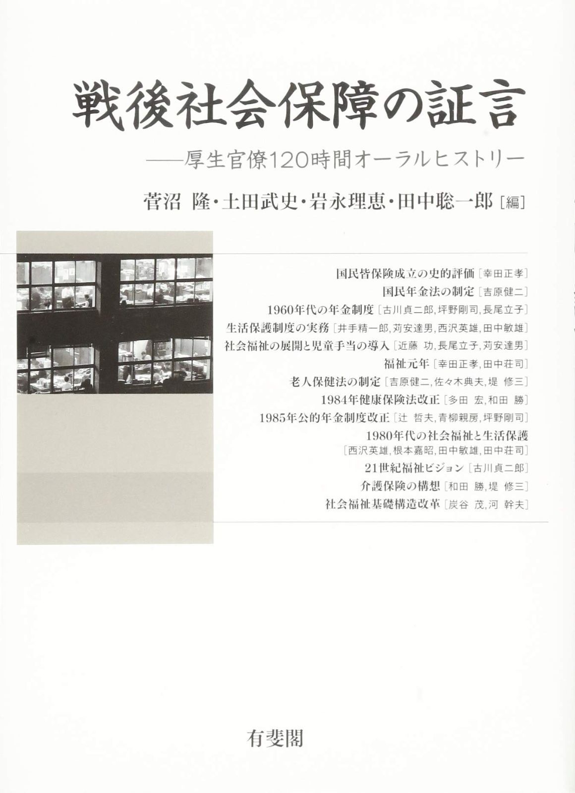 大小居合稽古刀、木製、鮫革(鉄鐔.二重薄刃) 【公式通販】