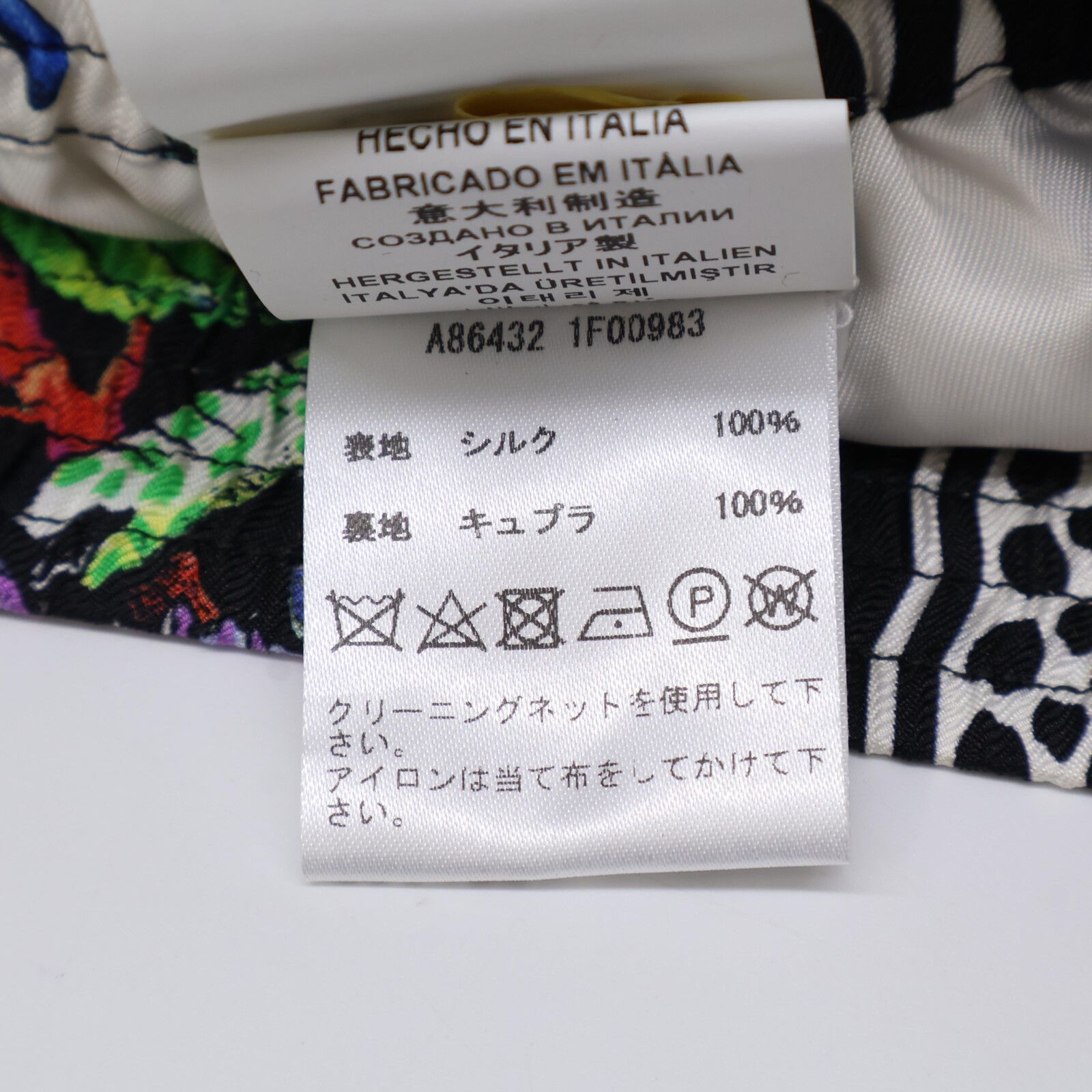 ヴェルサーチ
