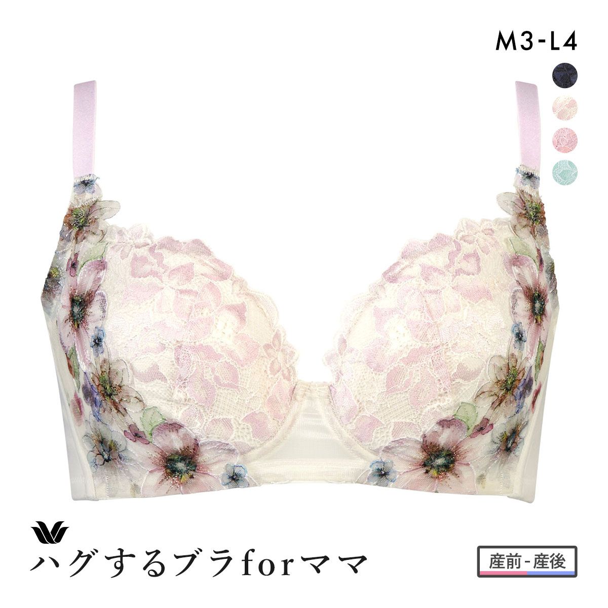 単品